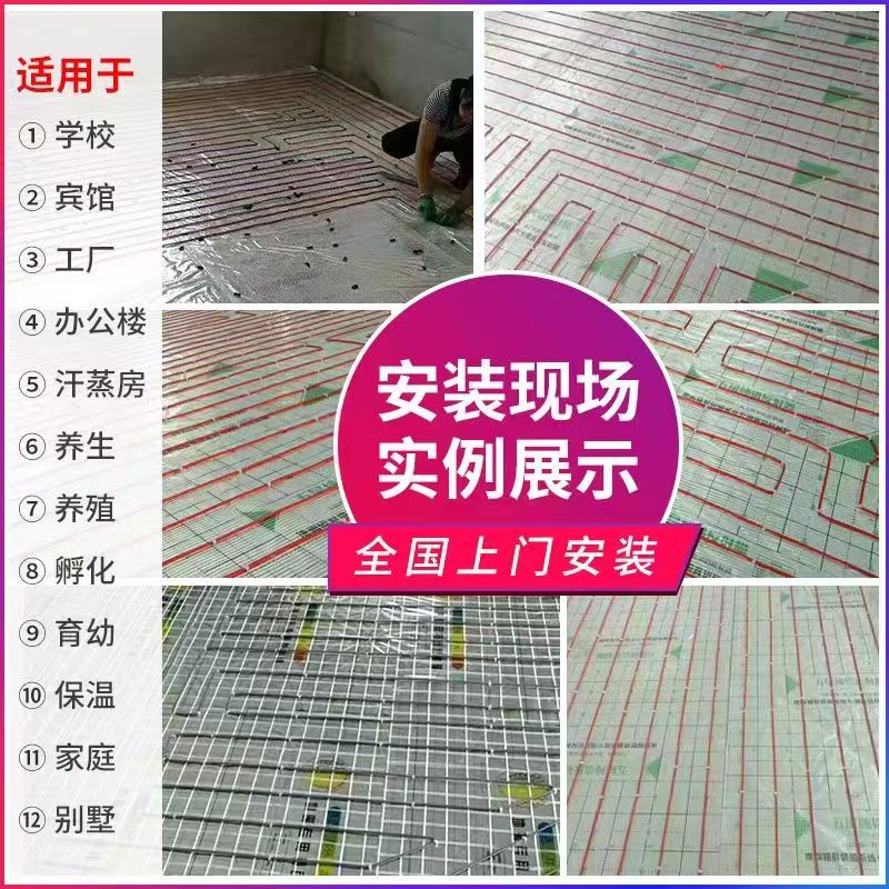 大石桥市 石墨烯电地暖公司哪家好？售后保障深度解析